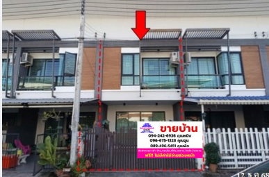 🔥 ขายทาวน์เฮ้าส์พาร์ควิวล์ 3 | Park Ville 3 | ใกล้บ่อวิน-ศรีราชา