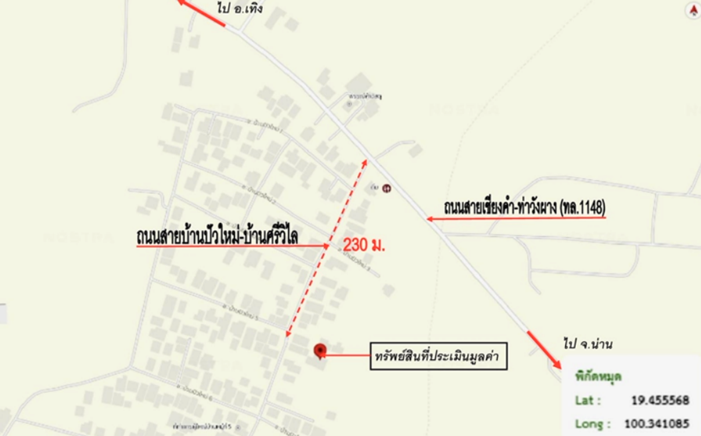 รูป บ้านเดี่ยว 342 ตร.วา เชียงคำ พะเยา 3.5M - รูปที่ 13/13