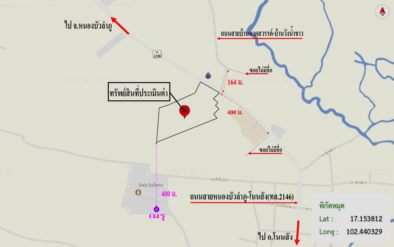 รูป ที่ดินว่างเปล่า 25603 ตร.วา เมืองหนองบัวลำภู หนองบัวลำภู 25M - รูปที่ 25/25