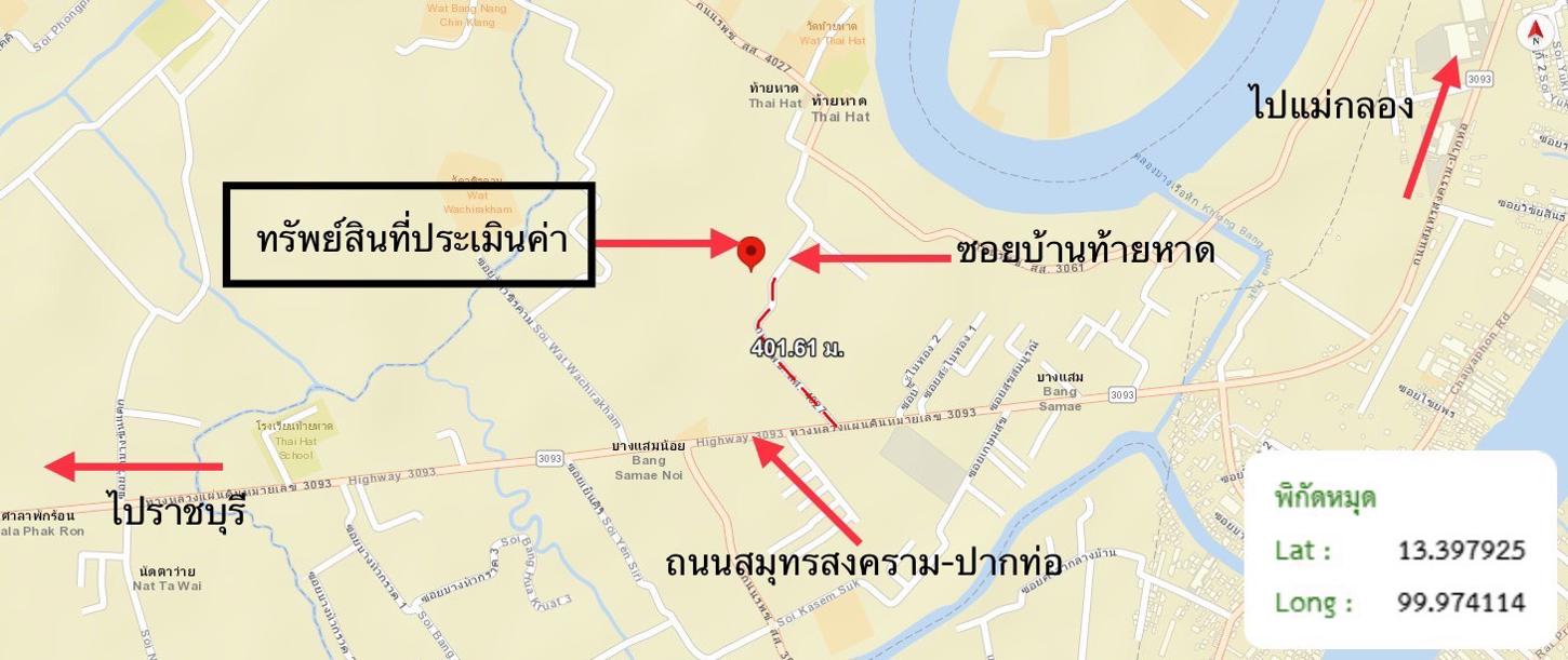 picture HOME 278 Sq.w. Muang Samut Songkhram Samut Songkram for 8M - 15/15