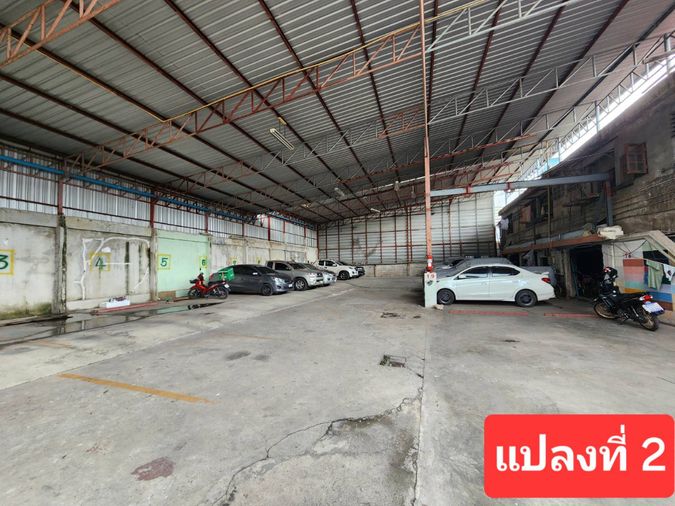 Land for sale, Bang Khun Thian