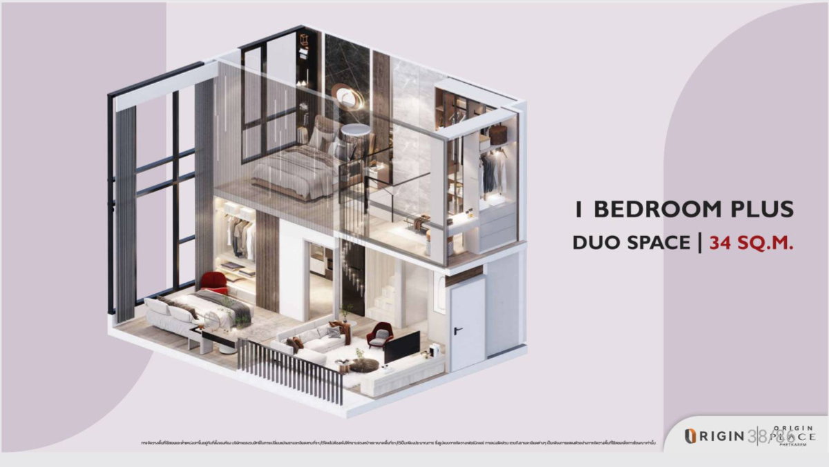 รูป ขายดาวน์ห้องมุมเท่าทุน 530,800.- ชั้น 16 วิวสวย ห้อง Duo 1 Bedroom Plus 34.95 ตร.ม. - รูปที่ 26/26