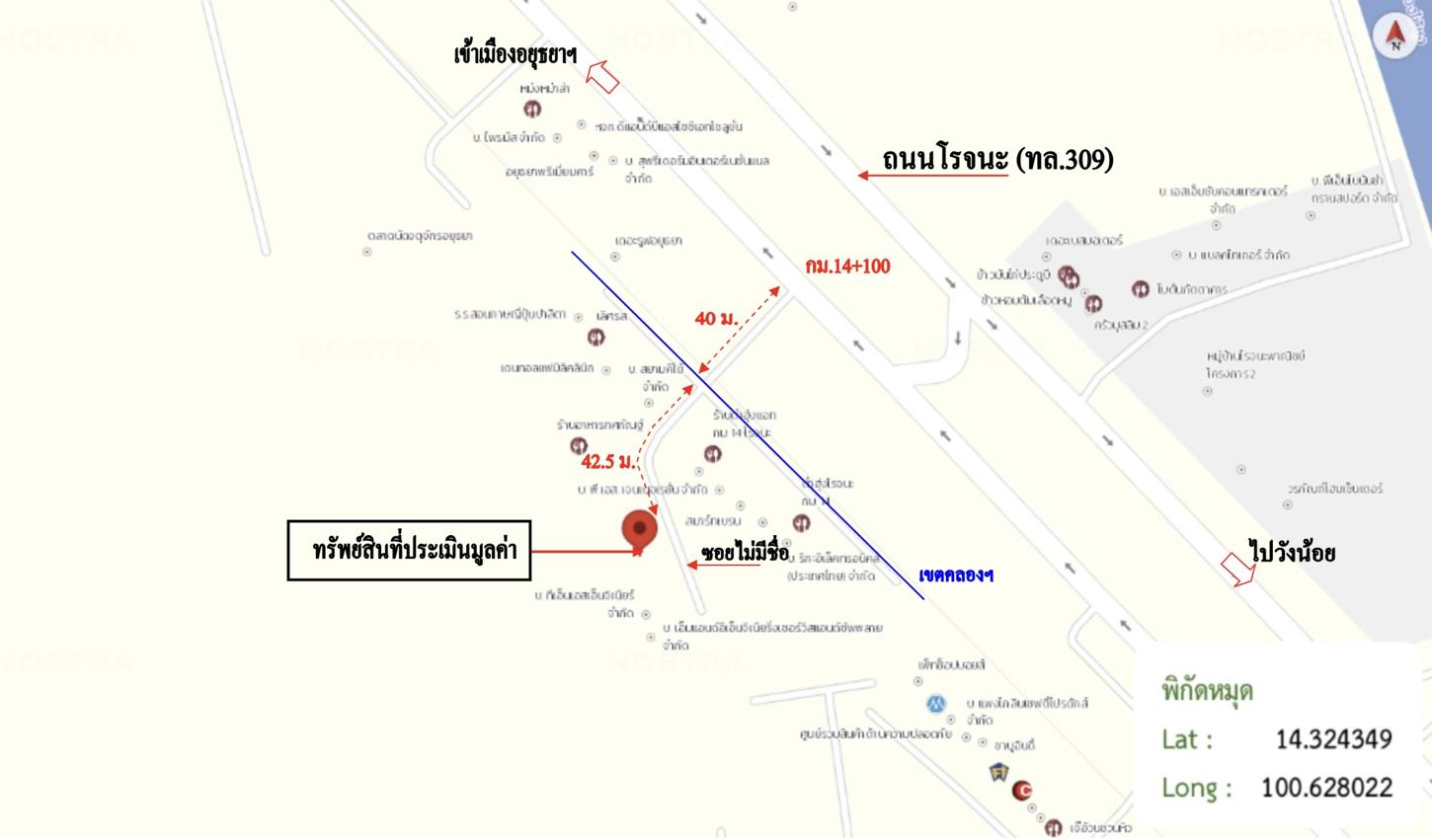 รูป อาคารพาณิชย์ 20 ตร.วา อุทัย พระนครศรีอยุธยา 3.5M - รูปที่ 14/15