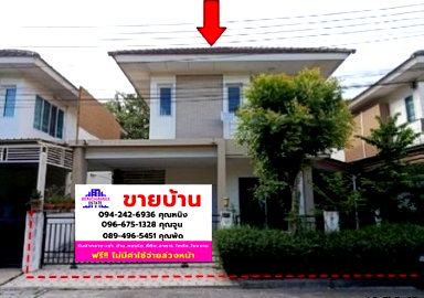 ขายบ้านแฝด : 🔥 ขายบ้านแฝดโกลเด้นโฮม แหลมฉบัง | Golden Home Laem Chabang | ใกล้ฮาร์เบอร์ แหลมฉบัง