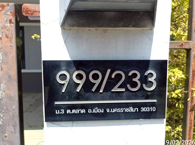 picture HOME 56 Sq.w. Muang Nakhon Ratchasima Nakhon Ratchasima for 3M - 4/13