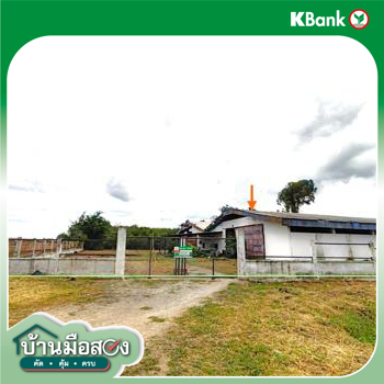 รูป โกดัง 5680 ตร.วา ดอนเจดีย์ สุพรรณบุรี 5.8M - รูปที่ 23/25