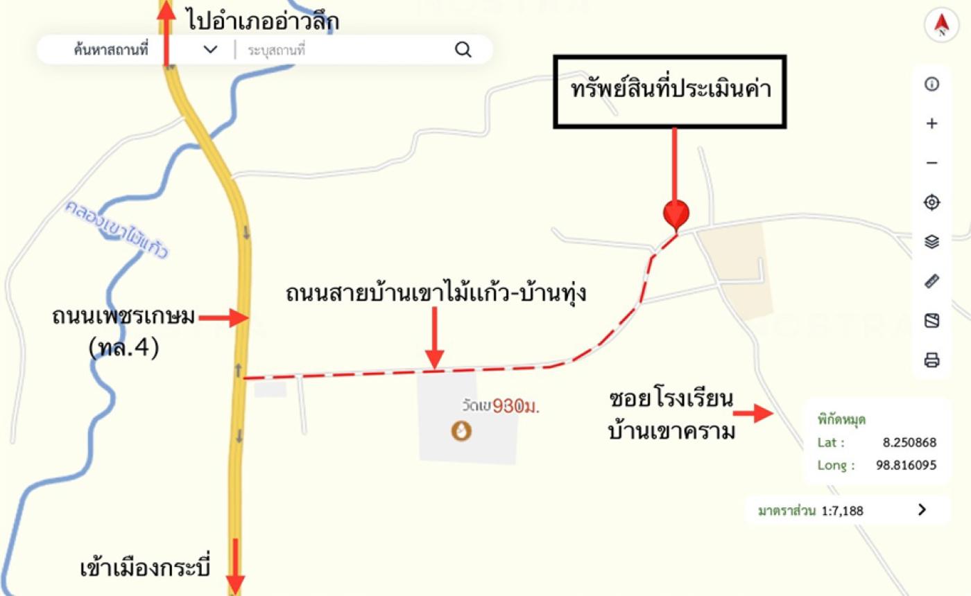 picture HOME 50 Sq.w. Muang Krabi Krabi for 500,000 - 14/15