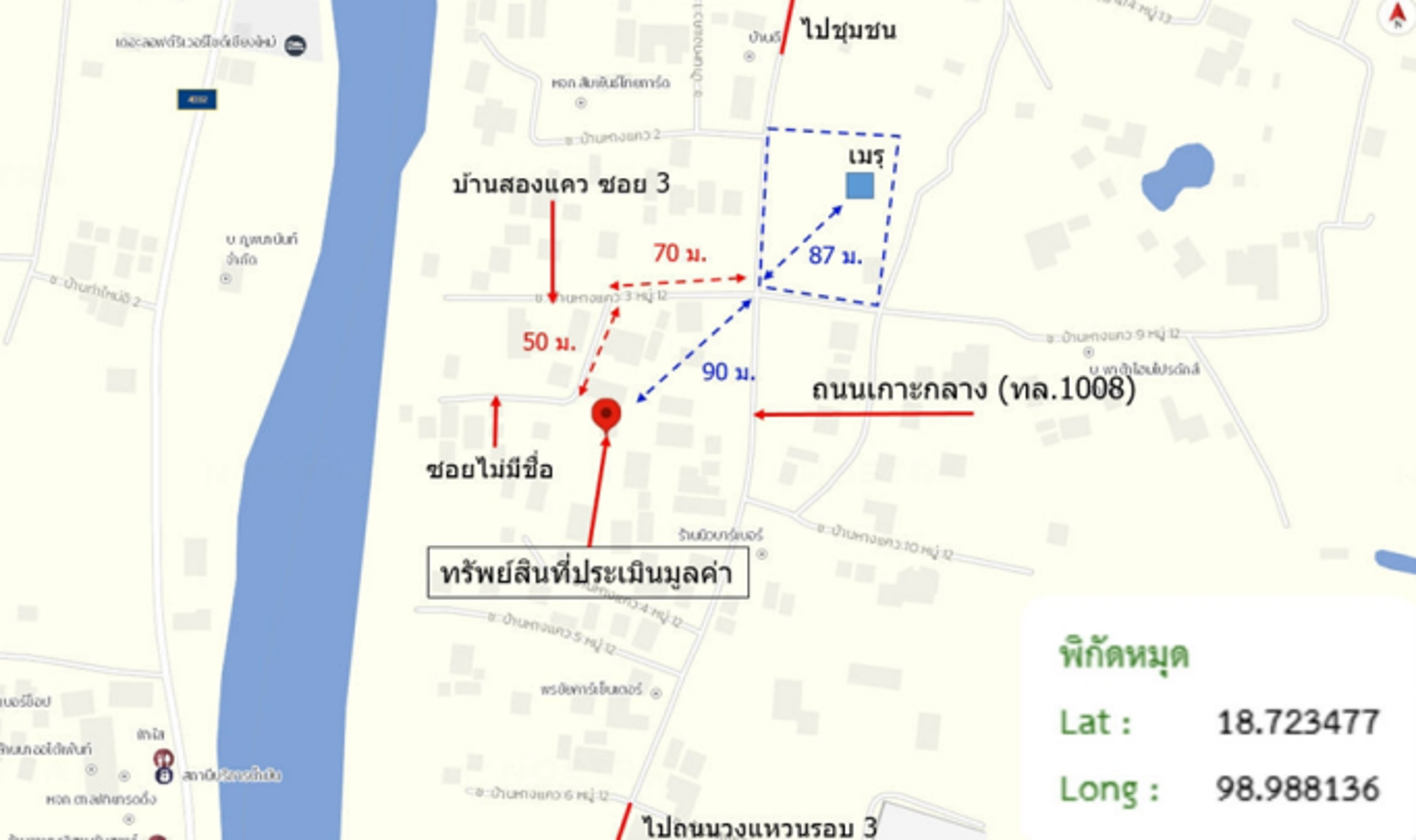 รูป บ้านเดี่ยว 193 ตร.วา สารภี เชียงใหม่ 3.5M - รูปที่ 11/11