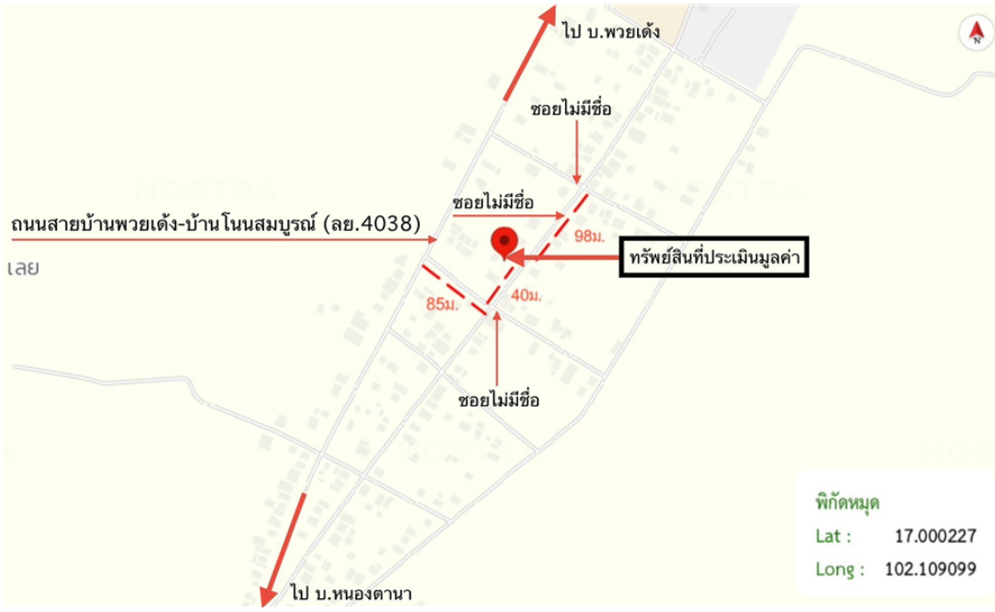 รูป ที่ดินว่างเปล่า 286 ตร.วา ผาขาว เลย 344,000 - รูปที่ 11/11