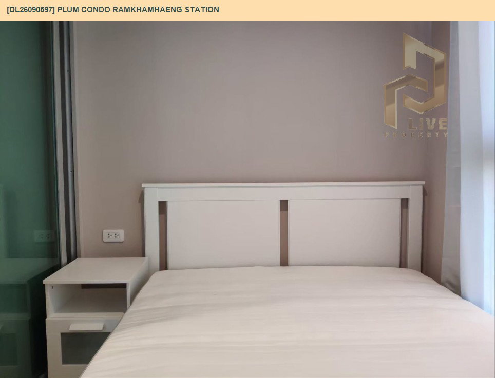 รูป DL26090597 ให้เช่าคอนโด พลัม คอนโด รามคำแหง สเตชั่น (Plum Condo Ramkhamhaeng Station) ใกล้ AIRPORT RAIL LINK รามคำแหง พร้อมเข้าอยู่ โทรด่วน 0638692663 LineID @952jdxxk - รูปที่ 5/9