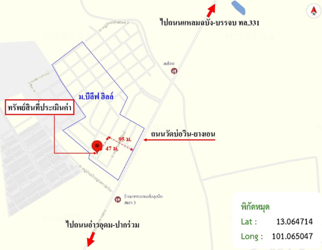 picture HOME 46 Sq.w. Si Racha Chonburi for 2.3M - 14/15