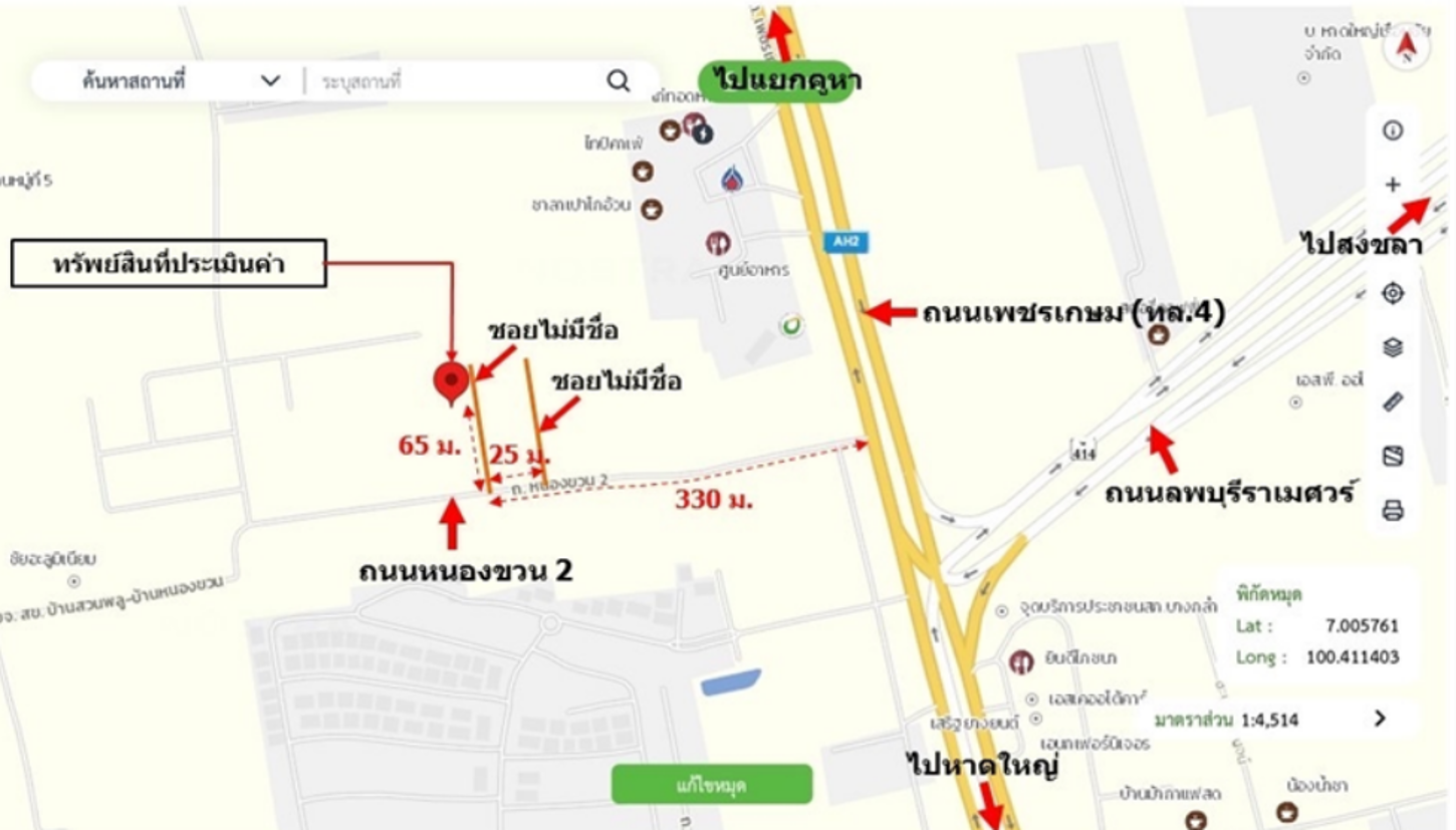 picture LAND 149 Sq.w. Bang Klam Songkhla for 1.5M - 15/15