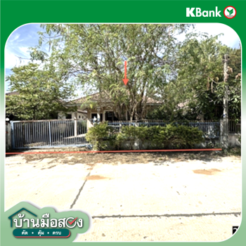 รูป บ้านเดี่ยว 77.1 ตร.วา สุวรรณภูมิ ร้อยเอ็ด 1.8M - รูปที่ 11/13