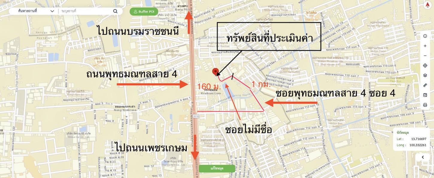 รูป อาคารโรงงาน 233 ตร.วา กระทุ่มแบน สมุทรสาคร 9.7M - รูปที่ 25/25
