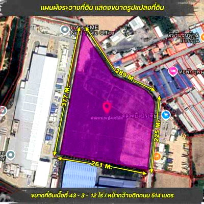 ที่ดิน ปลวกแดง : ขายที่ดินพื้นที่สีม่วงเข้ม (ขอ.18)” ติดนิคมอุตสาหกรรมอมตะซิตี้ ระยอง