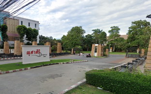 Project Nusasiri Bangna Picture - 2/3