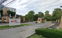 Facility 2