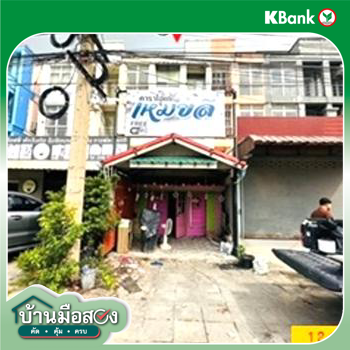 รูป อาคารพาณิชย์ 20 ตร.วา บางปะอิน พระนครศรีอยุธยา 4M - รูปที่ 17/19