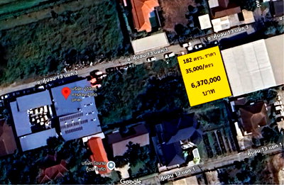 ที่ดิน รร.สายอักษร : 🏡 ขายที่ดินทำเลศักยภาพ ใกล้ถนนรามอินทรา ซอยคู้บอน 13 แยก 3 | เนื้อที่ 182 ตารางวา