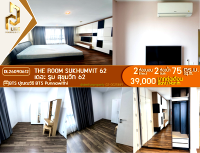 คอนโดให้เช่า : DL26090612 ให้เช่าคอนโด เดอะ รูม สุขุมวิท 62 (The Room Sukhumvit 62) ใกล้ BTS ปุณณวิถี พร้อมเข้าอยู่ โทรด่วน 0614453194 LineID @952jdxxk