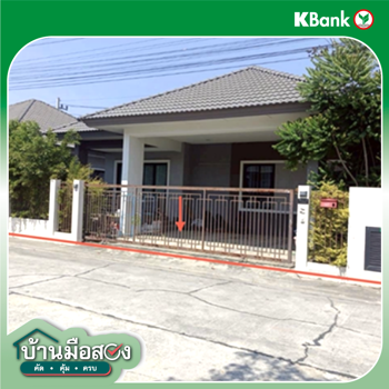 picture HOME 56 Sq.w. Muang Nakhon Ratchasima Nakhon Ratchasima for 3M - 11/13