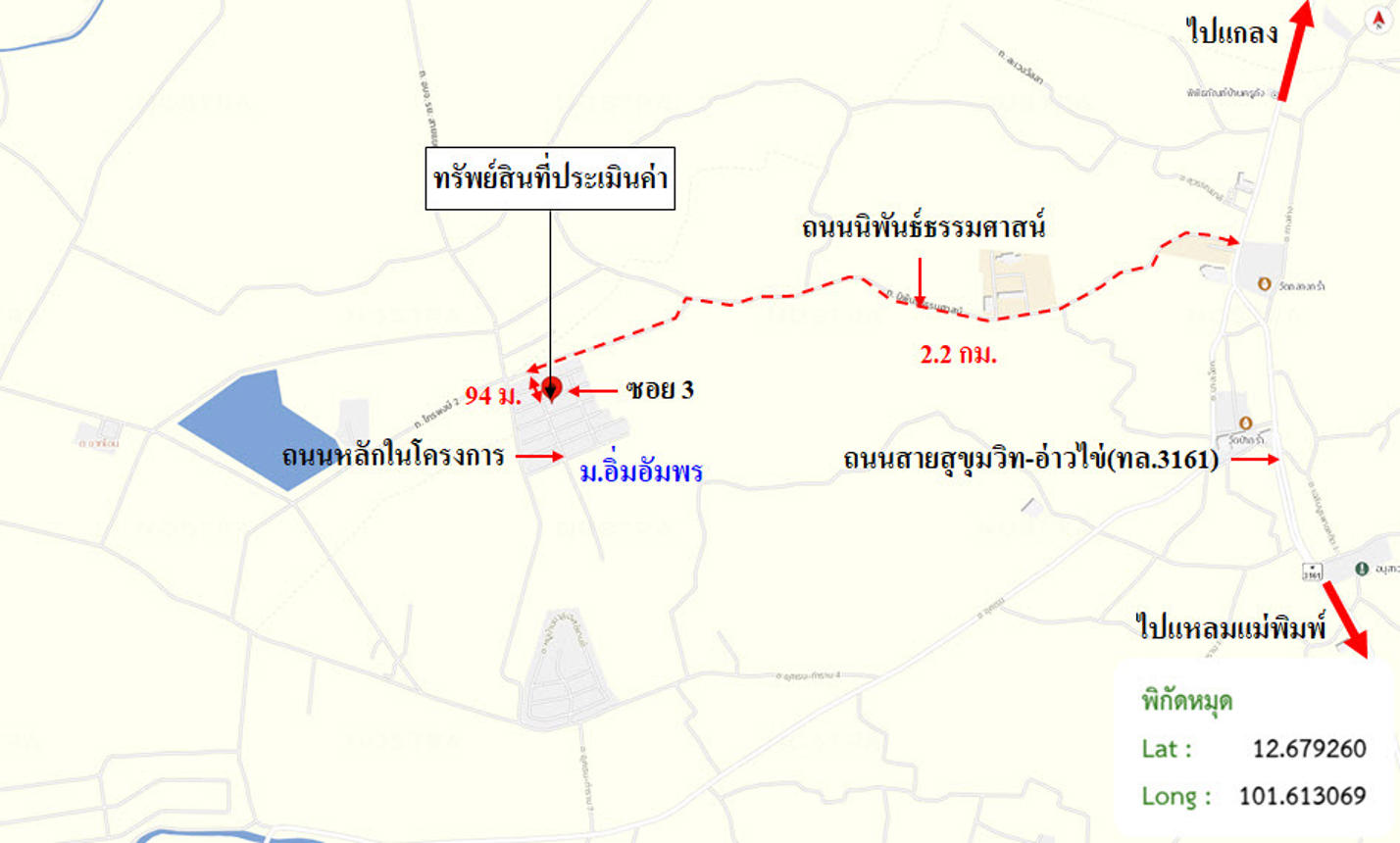 รูป ทาวน์เฮ้าส์ 21 ตร.วา อิ่มอัมพร แกลง ระยอง 941,000 - รูปที่ 21/21