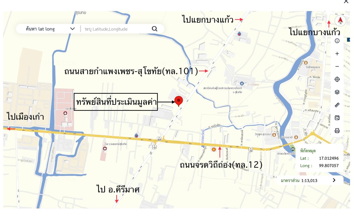 รูป ที่ดินว่างเปล่า 592.8 ตร.วา เมืองสุโขทัย สุโขทัย 16.6M - รูปที่ 19/19