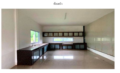 ขายโรงงาน : "ด่วน! ขายต่ำกว่าราคาประเมินเกือบ 15 ล้าน | โรงงานไม้ยางพาราพร้อม รง.4"
