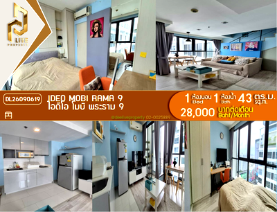 คอนโดให้เช่า : DL26090619 ให้เช่าคอนโด ไอดีโอ โมบิ พระราม 9 (IDEO Mobi Rama 9) ใกล้ MRT พระราม9 พร้อมเข้าอยู่ โทรด่วน 0638692663 LineID @952jdxxk