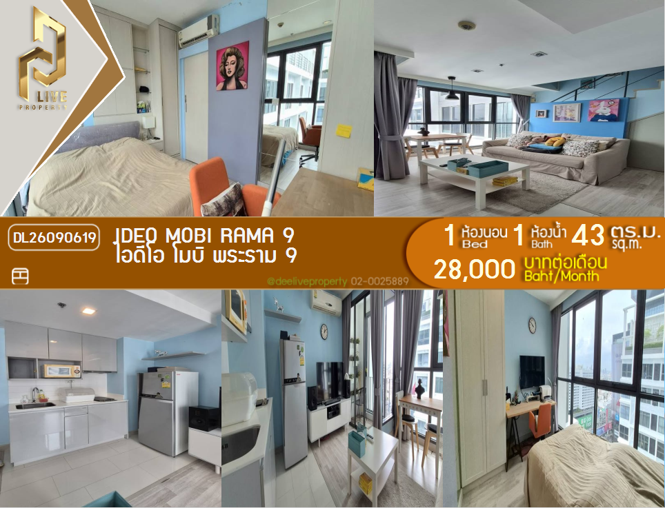 รูป DL26090619 ให้เช่าคอนโด ไอดีโอ โมบิ พระราม 9 (IDEO Mobi Rama 9) ใกล้ MRT พระราม9 พร้อมเข้าอยู่ โทรด่วน 0638692663 LineID @952jdxxk - รูปที่ 1/11