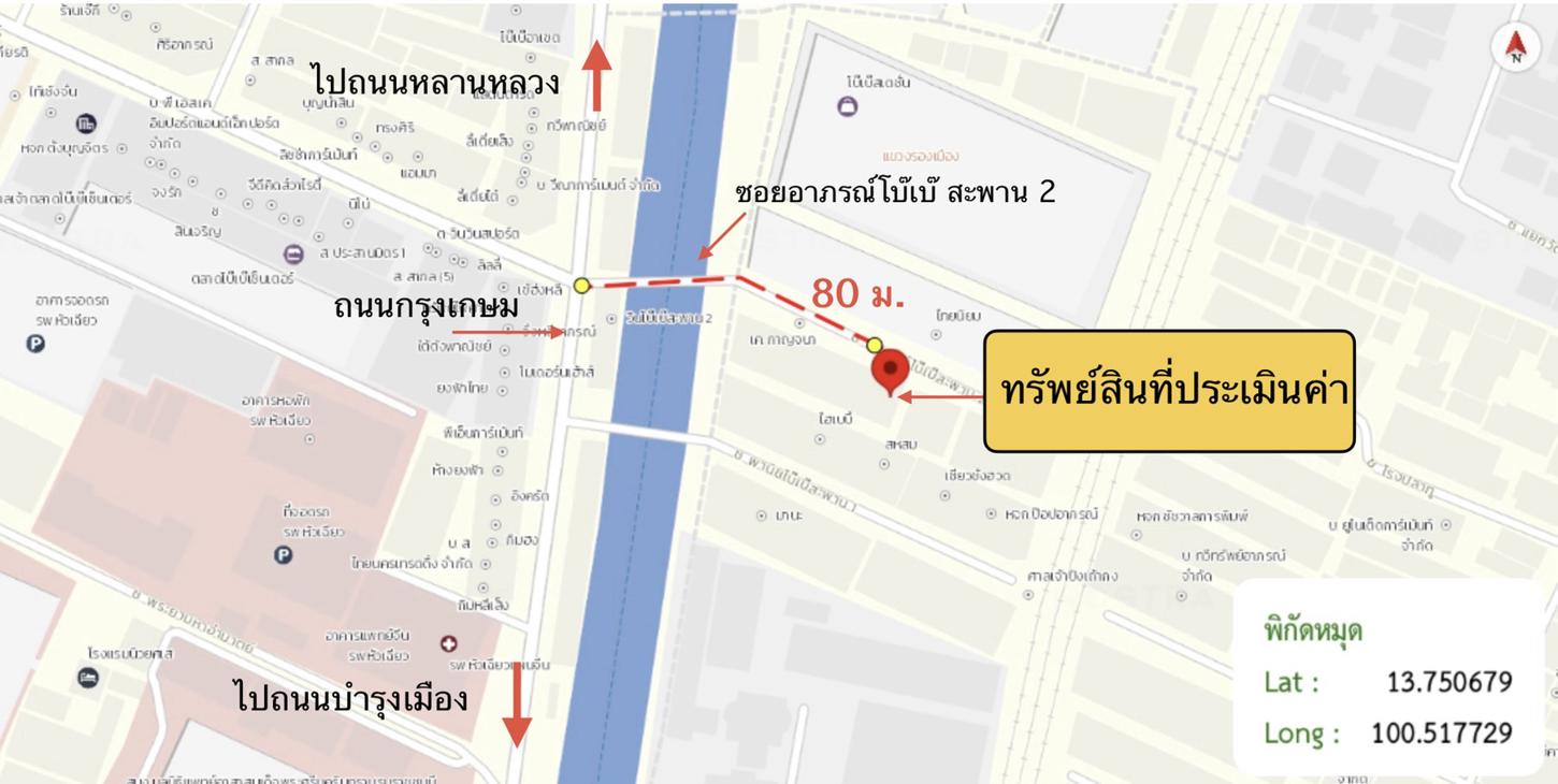 รูป อาคารพาณิชย์ 11.2 ตร.วา เขตปทุมวัน กรุงเทพมหานคร 9.3M - รูปที่ 40/41