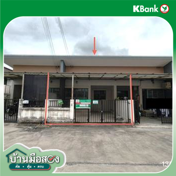 รูป ทาวน์เฮ้าส์ 18.8 ตร.วา เดอะ เน็กซ์ วิลเลจ 2 ศรีราชา ชลบุรี 1.3M - รูปที่ 29/31