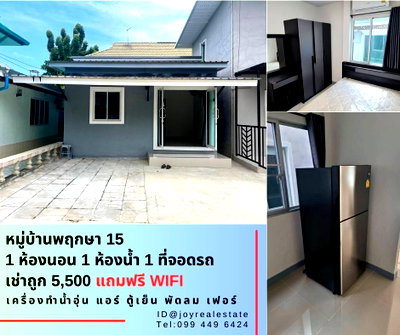 Townhouses for rent Samut Prakarn : Phreueksa for rent the best price.