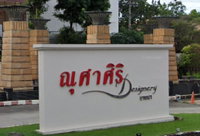 Facility 1