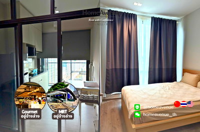 Condos for rent : Highlight✨ 1-Bedroom 🚇 Near MRT Ladprao 🌏 TM30 Service 📲 Line: @homeavenue ⭐HA-129