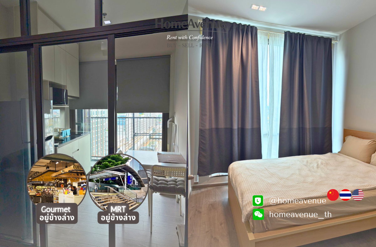 รูป Highlight✨ 1Bed 🚇 ใกล้MRT ลาดพร้าว🌏TM30 Service📲 Line: @homeavenue ⭐HA-129 - รูปที่ 1/8
