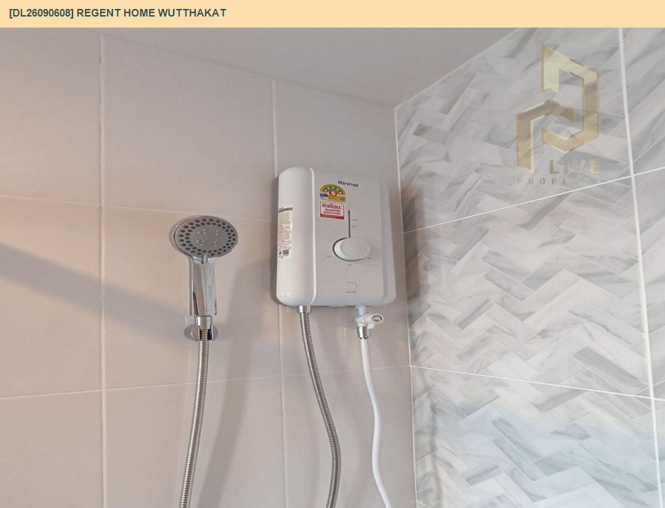รูป DL26090608 ให้เช่าคอนโด รีเจ้นท์ โฮม วุฒากาศ (Regent Home Wutthakat) ใกล้ BTS วุฒากาศ พร้อมเข้าอยู่ โทรด่วน 0614453194 LineID @952jdxxk - รูปที่ 14/15