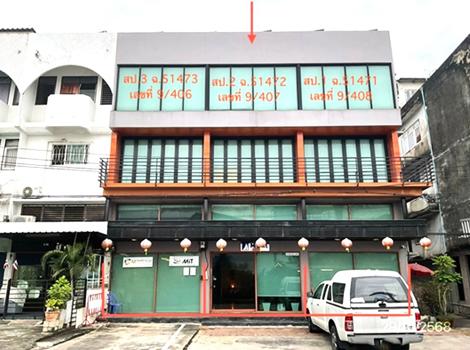 รูป อาคารพาณิชย์ 48 ตร.วา ศูนย์การค้ารามอินทรา เขตบางเขน กรุงเทพมหานคร 18.3M - รูปที่ 12/15