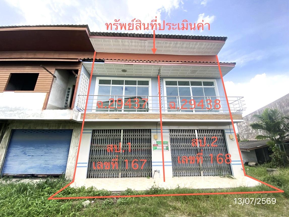 รูป อาคารพาณิชย์ 34.8 ตร.วา ห้วยยอด ตรัง 3.6M - รูปที่ 27/55