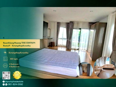 บ้านเดี่ยวให้เช่า : AB06101 - BaanKlangMuang THE EDITION Rama9 – KrungthepKreetha :  KrungthepKreetha