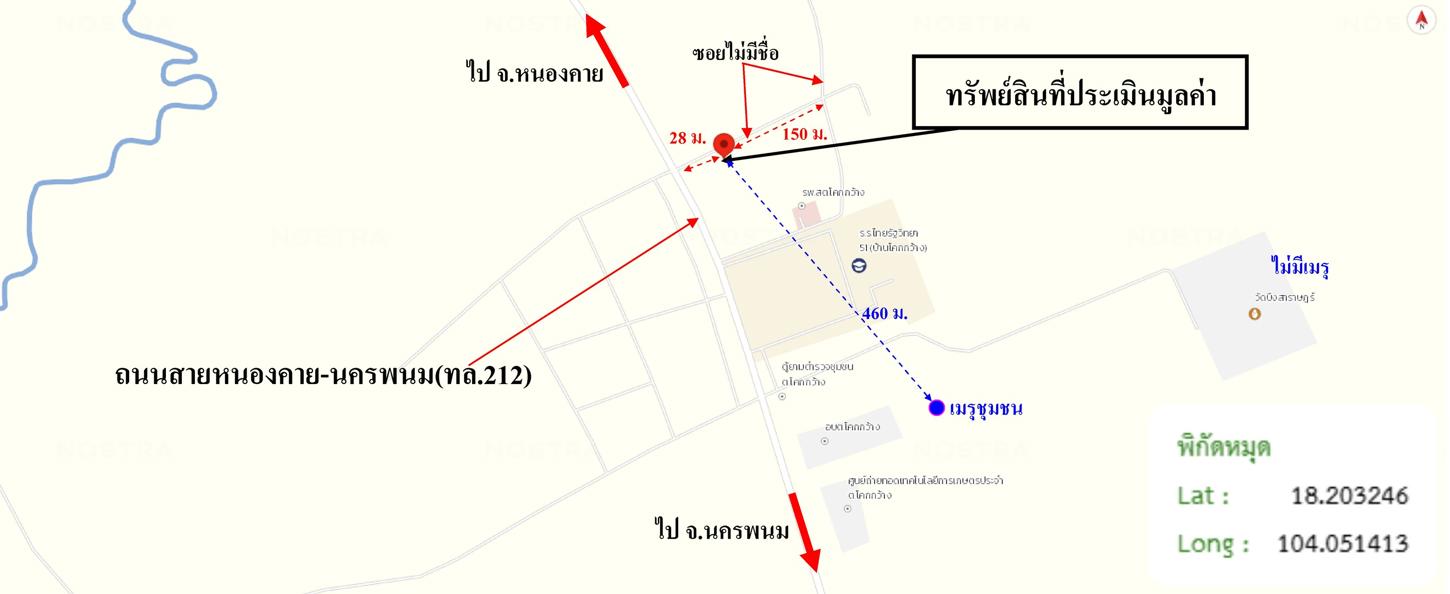 รูป บ้านเดี่ยว 77 ตร.วา บุ่งคล้า บึงกาฬ 615,000 - รูปที่ 22/23
