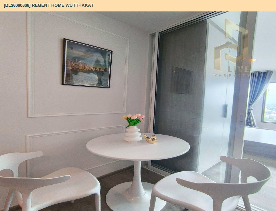 รูป DL26090608 ให้เช่าคอนโด รีเจ้นท์ โฮม วุฒากาศ (Regent Home Wutthakat) ใกล้ BTS วุฒากาศ พร้อมเข้าอยู่ โทรด่วน 0614453194 LineID @952jdxxk - รูปที่ 7/15