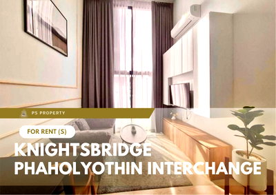 คอนโดให้เช่า : ให้เช่า 📍Knightsbridge Phaholyothin Interchange 📍 2 ห้องนอน 2 ห้องน้ำ เฟอร์นิเจอร์ และ เครื่องใช้ไฟฟ้าครบ 