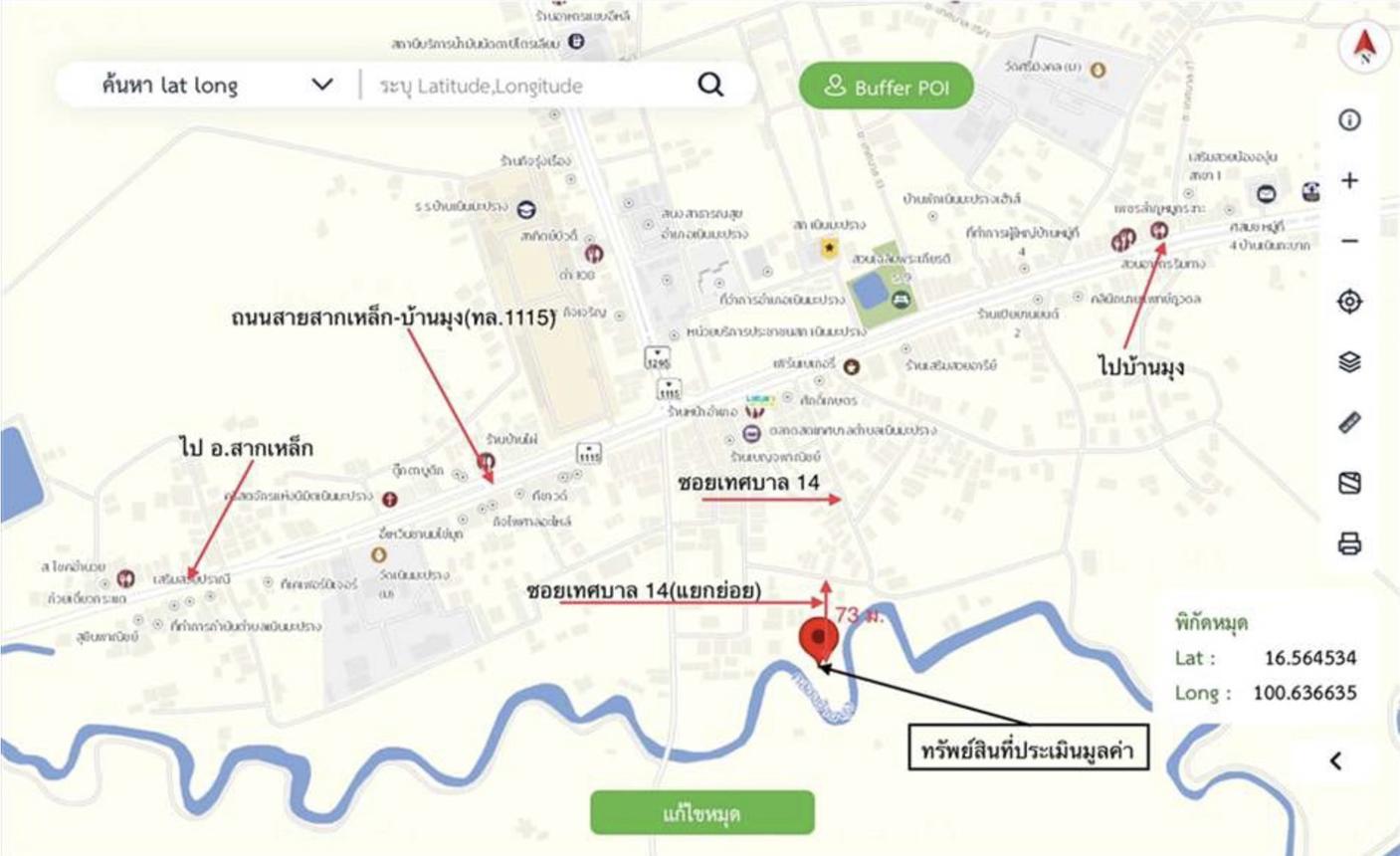 picture LAND 223 Sq.w. Noen Maprang Phitsanulok for 959,000 - 18/19