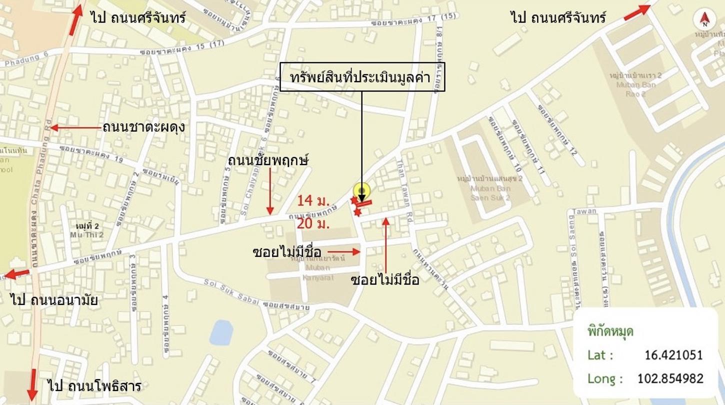 picture TOWN HOUSE 24.8 Sq.w. Muang Khon Kaen Khon Kaen for 2.7M - 38/39