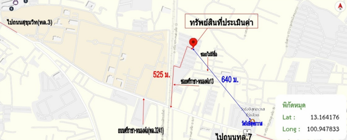 picture TOWN HOUSE 17.8 Sq.w. Si Racha Chonburi for 2.3M - 12/13