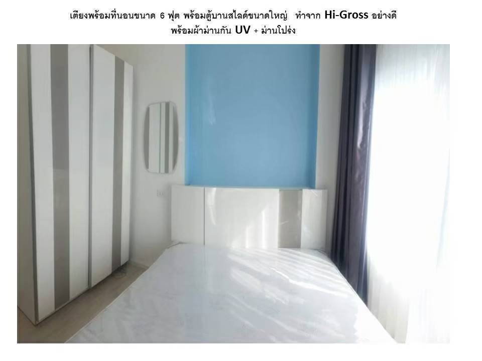 รูป ให้เช่าคอนโดติด skywalk BTS ตลาดพลู เดินทางสะดวกปลอดภัยใกล้คมนาคมสาธารณะ ใกล้ห้าง  มี tops หน้าคอนโด 24 ชม.เฟอร์ครบ พร้อมเข้าอยู่ - รูปที่ 5/11