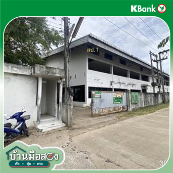 picture FACTORY 1200 Sq.w. Kae Dam Maha Sarakham for 8.8M - 43/45