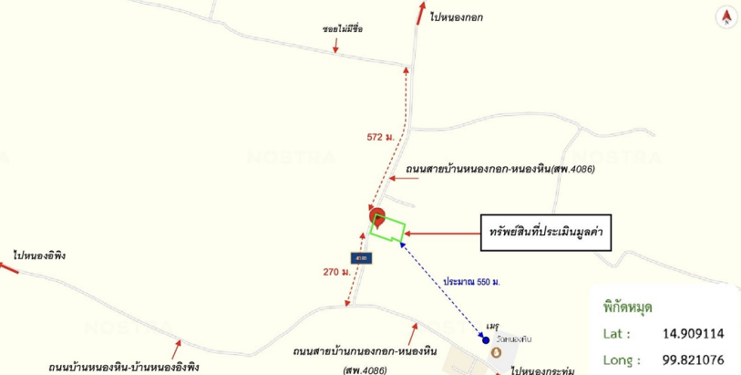 picture HOME 417.3 Sq.w. Doembang Nangbuat Suphanburi for 4.8M - 14/15