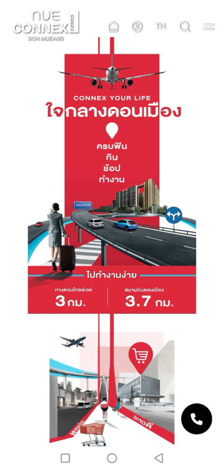 รูป ห้องใหม่! ยังไม่เคยปล่อยเช่า ✨NUE CONNEX ดอนเมือง ใกล้สนามบิน นิวคอนเน็กซ์ เจ้าของปล่อยเอง 🧊 มีตู้เย็น + 🧺 เครื่องซักผ้า ทีวี เตาไฟฟ้า พร้อมอยู่ - รูปที่ 11/11
